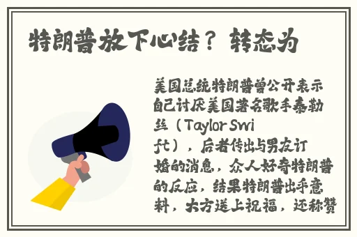 楼梯间一边上楼梯一边撞